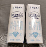 蒙牛特仑苏低脂纯牛奶250ml×16盒 健身减脂 送礼盒装 实拍图