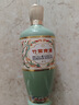 竹叶青酒 露酒 荣耀绿 53度500mL*2 礼盒装 山西杏花村汾酒【端午送礼】 实拍图