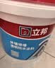 立邦外墙防水涂料透明防水胶窗台防水补漏材料透明堵漏胶渗透型 1kg*2 实拍图