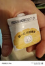蒙牛真果粒柠檬蜜柚味含乳饮品240g*10盒 龚俊同款 送礼 实拍图