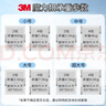 3M挂画无痕贴 魔力扣超大号相框挂钩 无痕魔术贴粘钩免打孔 4组装 实拍图