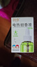 润本蚊香液电蚊香液驱蚊液45ml*4瓶+1个加热器驱蚊防蚊液蚊香无香型 实拍图