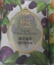 蜂花檀香皂125克木质香氛香皂洗澡留香洗脸洗手皂单块装清洁肥皂 桑籽覆乌梅-新品 125g 1块 实拍图