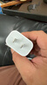 Apple/苹果 20W type-c充电器 苹果usb-c充电器原装手机快充头 旗舰店苹果iphone17/16/15promax充电器 实拍图