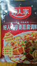好人家麻婆豆腐调料80g【0添加防腐剂】四川民间传统麻辣风味调味品 实拍图