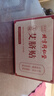 同仁堂御医匠艾草肚脐贴艾脐贴艾灸贴大肚腩大腿肚贴穴懒人燃脂肪穴位贴 实拍图