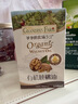 爷爷的农场有机核桃油辅食油110ml 凉拌热炒食用油 赠婴儿宝宝6月+辅食谱 实拍图