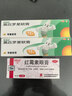 白云山 红霉素眼膏 0.5% 2.5g  沙眼 结膜炎 睑缘炎及眼外部感染 眼部发炎 实拍图