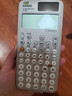 卡西欧（CASIO）fx-991CN CW科学函数计算器大学生物化生竞赛考研学习考试灰白搭配（新老品随机发货） 实拍图