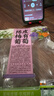 三只松鼠陈皮梅有葡萄100g*3袋酸甜果脯蜜饯葡萄夹心开胃果干休闲零食 实拍图