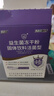 江中益生菌【2个月周期装】4000亿 成人肠胃肠道益生元通用调理活菌 实拍图