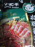 小肥羊火锅底料调料香辣浓郁 分包式辣汤 235g 招牌辣汤 实拍图