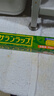 旭包鲜保鲜膜食品级PVDC保鲜膜大卷耐高温带切割器30cm*50m可微波炉加热 实拍图