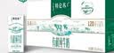 蒙牛特仑苏有机纯牛奶250mL*12盒 品质奶源 送礼盒装 实拍图