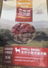 麦富迪狗粮 无谷牛肉双拼狗粮成犬小型犬比熊贵宾缓解泪痕 10kg/20斤 实拍图