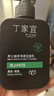 丁家宜洗面奶男士洁面乳控油保湿补水洗脸膏超级国货150g礼物 实拍图