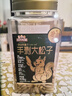 三只松鼠手剥松子420g/罐 阿富汗每日坚果炒货干果家庭休闲零食团购送礼 实拍图