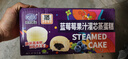 港荣蒸蛋糕蓝莓夹心480g早餐面包零食纯蛋糕西式糕点心甜品母亲节礼物 实拍图