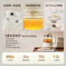美的（Midea）0胶水全玻璃养生壶多功能煮茶壶母婴烧水壶电热水壶全自动一体煮茶器800W大功率1.5LMK-YS15B215 实拍图