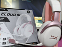 极度未知（HYPERX）飓风2飓风3系列电竞游戏耳机头戴式 fps吃鸡耳麦降噪麦克风 原金士顿cloud2电竞耳机 飓风3-雾光粉【DTS音效丨新品上市】 实拍图