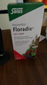 FLORADIX莎露斯铁元德国进口铁元红铁口服液500ml补铁补气血口服液铁剂 实拍图