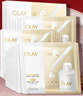 玉兰油（OLAY）全新水光小白瓶面膜20片补水美白去黄提亮护肤品520送女朋友礼物 实拍图