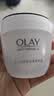 玉兰油（OLAY）面霜女活肤抗皱菁华霜补水保湿滋润亮肤紧致面霜男淡化细纹润肤霜 【囤货装】活肤菁华霜50g*3 实拍图