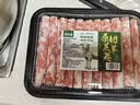 潮夫道原切羔羊羊肉卷400g羊肉片涮肉火锅食材麻辣烫烧烤 实拍图