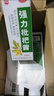 川奇 强力枇杷露150ml*2瓶 养阴敛肺 止咳祛痰 用于支气管炎咳嗽感冒咳嗽 实拍图