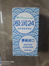 博士伦极润润眼液24小时保湿滴眼液8ml美瞳护理液润眼保湿滴眼液 实拍图