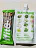 ffit8液体沙拉 NFC鲜榨果蔬汁0脂代餐膳食纤维健康饮品100ml*1袋 实拍图