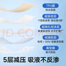 振德（ZHENDE）褥疮贴泡沫敷料5片7.5*7.5cm压疮贴减压贴无菌敷贴防水创口贴 晒单实拍图