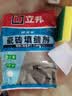 立邦瓷砖填缝剂专用耐水地砖填缝粉填缝剂耐水防霉勾缝填缝剂 白色 2kg 实拍图