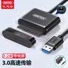 优越者USB3.0转SATA易驱线带电源 笔记本台式电脑2.5/3.5英寸机械固态硬盘读取器连接线1.2米Y-1093BBK 实拍图