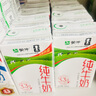 蒙牛全脂纯牛奶250ml*16盒 牛奶年货礼盒 电商定制 实拍图