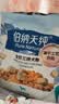 伯纳天纯鸭肉梨冻干三拼狗粮2kg/4斤 实拍图