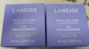兰芝夜猫紫胶原多肽紧致睡眠面膜60ml修护保湿情人节礼物送女友 实拍图