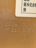 山萃中粮蜂蜜 成熟洋槐蜜1kg野生天然纯正土蜂蜜挤压瓶央企出品送礼品 实拍图
