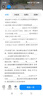 浪莎女士内裤女中老年人加肥加大码妈妈短裤纯棉底裆高腰奶奶三角裤头 实拍图