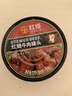 红塔红烧牛肉罐头130克×6罐 即食0添加防腐剂高蛋白午餐肉代餐 实拍图