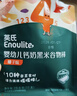 英氏（Engnice）婴幼儿五色小圆米饼婴儿宝宝零食50片解馋磨牙饼干量贩装 实拍图