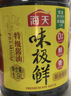 海天 生抽酱油1.9L【0添加味极鲜 特级酱油】味极鲜系列 炒菜凉拌 实拍图