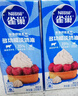 雀巢（Nestle）烘焙原料淡奶油常温存储蛋糕裱花动物奶油250ml*6 实拍图
