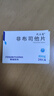 [优立通] 非布司他片40mg*24片/盒 实拍图