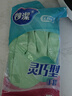 妙洁灵巧型手套 天然乳胶 1双 中号  家用清洁手套 新老包装随机发货 实拍图
