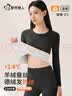 都市丽人含羊绒蚕丝德绒发热保暖内衣女士加绒加厚秋衣秋裤套装黑色L 实拍图