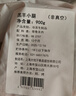 民维大牧汗羔羊原切带骨羊小腿 1.8斤/袋 新鲜羊肉 羊腱子生鲜国产 实拍图
