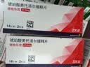 【原研进口】倍他乐克 琥珀酸美托洛尔缓释片47.5mg*28片/盒8盒装 实拍图