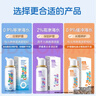 诺斯清海盐水喷鼻高渗海水鼻腔喷雾器洗鼻器急性过敏性鼻炎喷剂50ml 实拍图