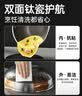 炊大皇炒锅有钛0氟不粘锅316L不锈钢不粘平底炒锅32cm 实拍图